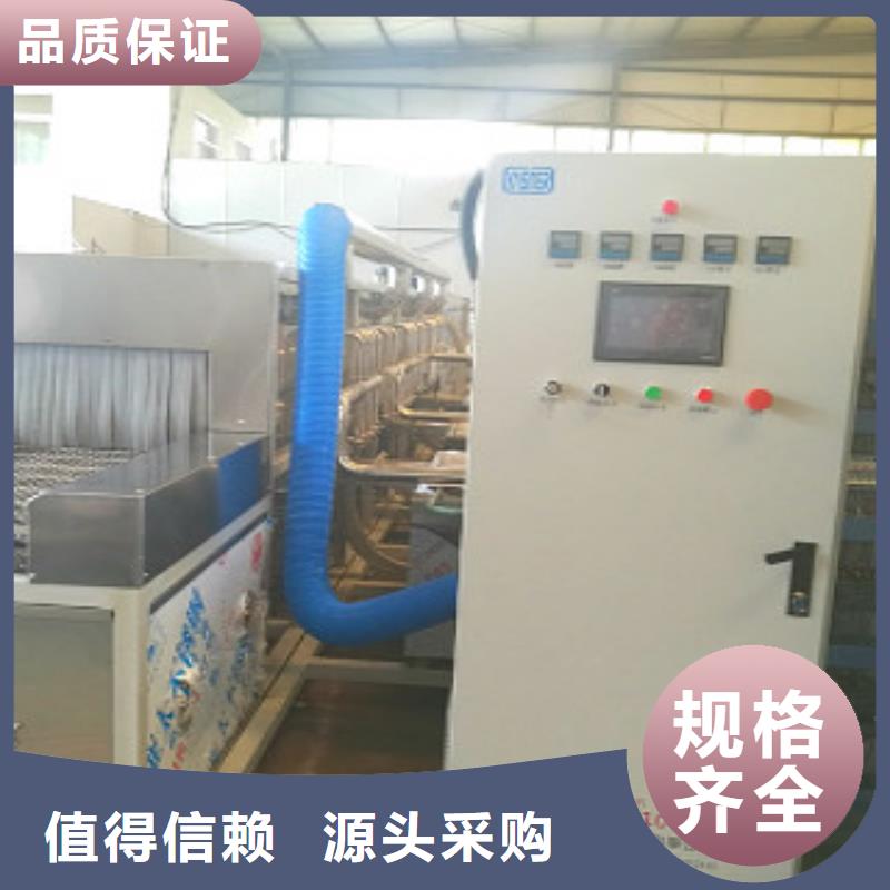 通过式喷淋清洗机单工位旋转喷淋清洗机诚信经营现货现发