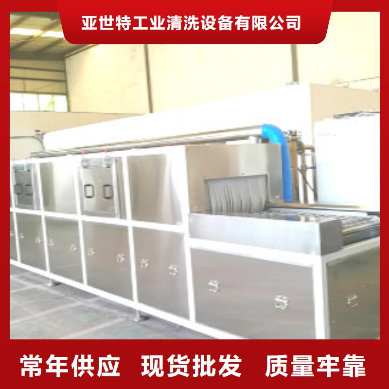 通过式喷淋清洗机层层质检