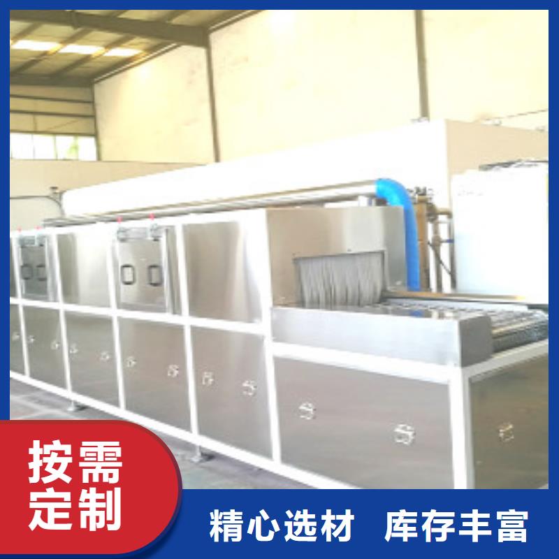 通过式清洗机视频-贵州省六盘水市|水城|盘县|黔南|铜仁|黔东南|毕节|贵阳|安顺通过式清洗机-亚世特
