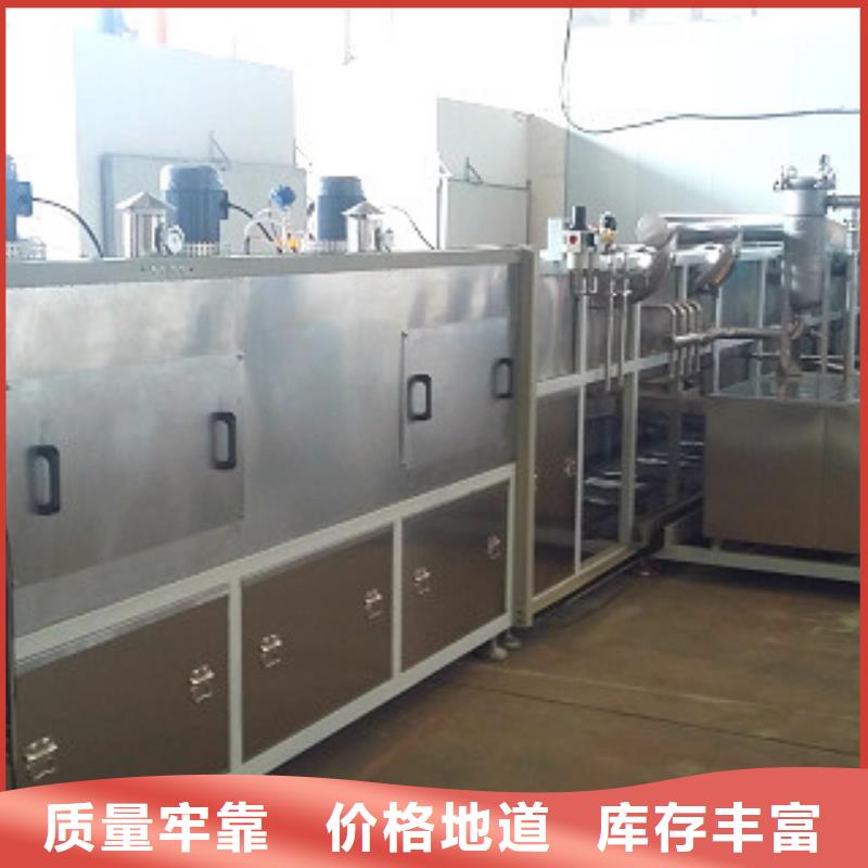 通过式清洗机-视频-许昌市通过式清洗机-【此地】可服务区域鄢陵|魏都|周口|安阳|三门峡|鹤壁|漯河