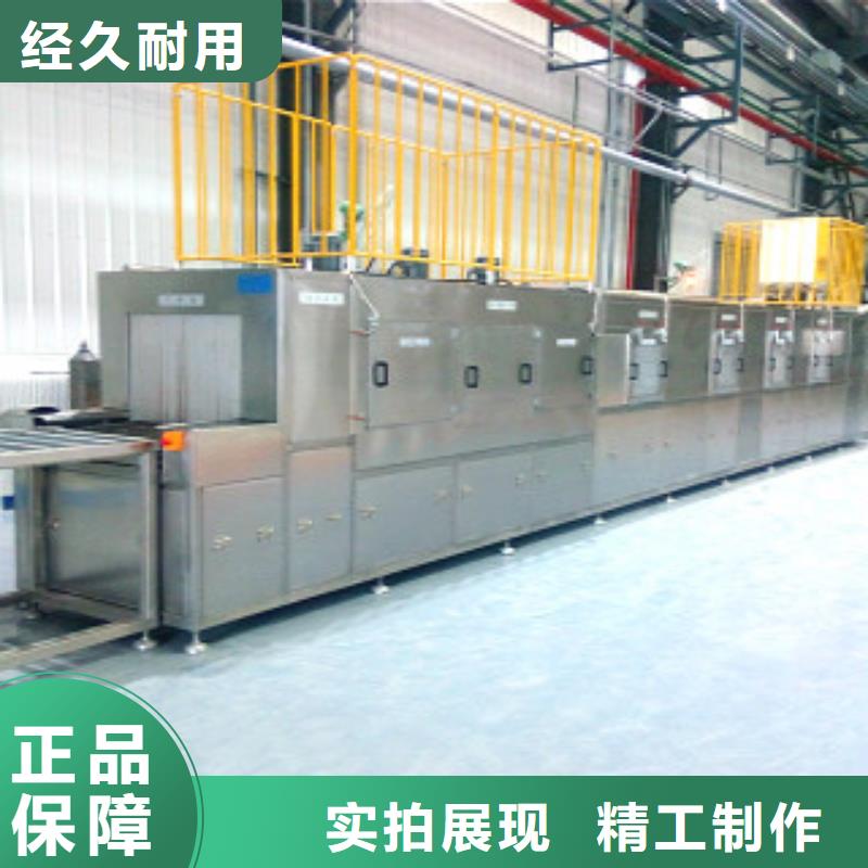 通过式喷淋清洗机单槽超声波清洗机用心制造