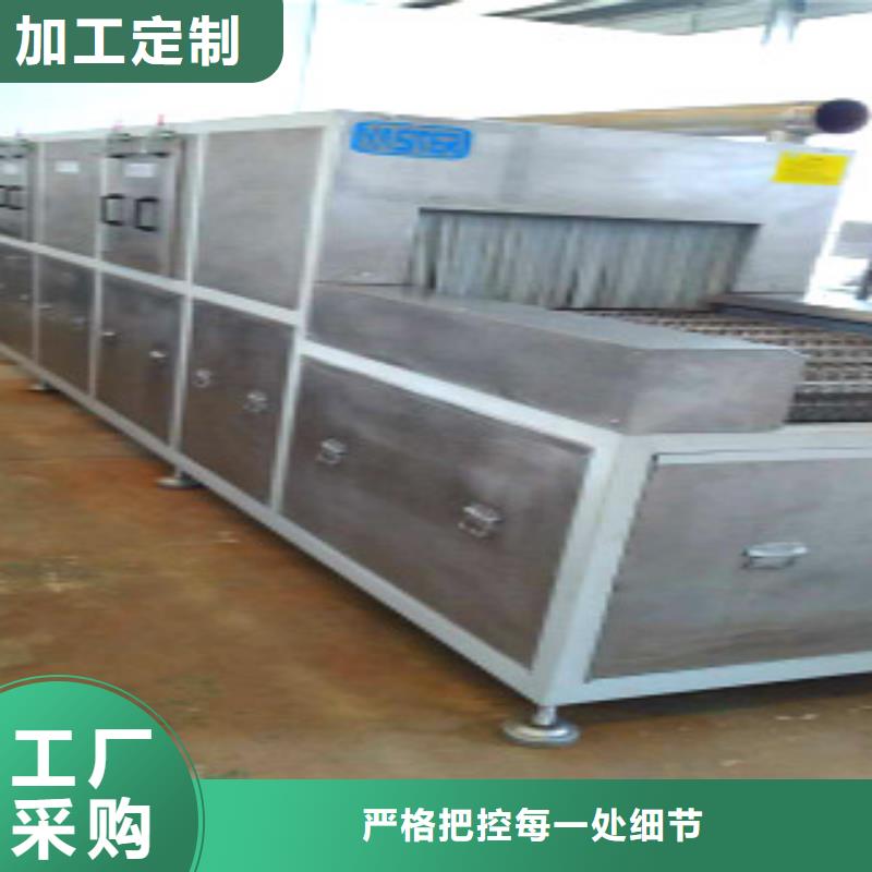 通过式喷淋清洗机全自动超声波清洗机追求细节品质