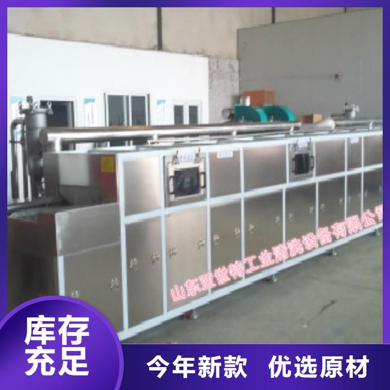通过式喷淋清洗机层层质检