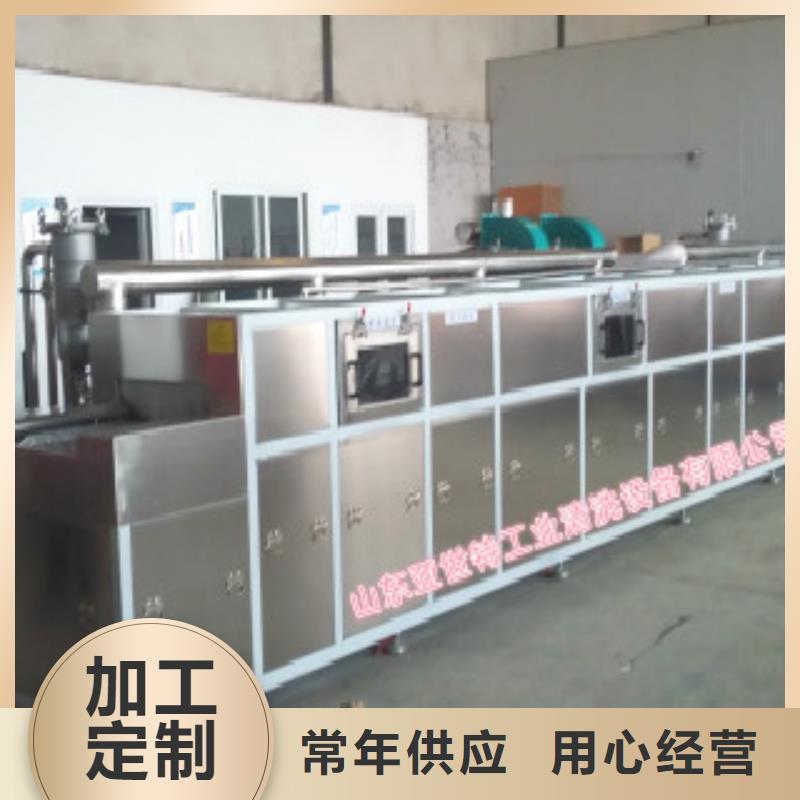 通过式喷淋清洗机_超声波清洗机实力厂家