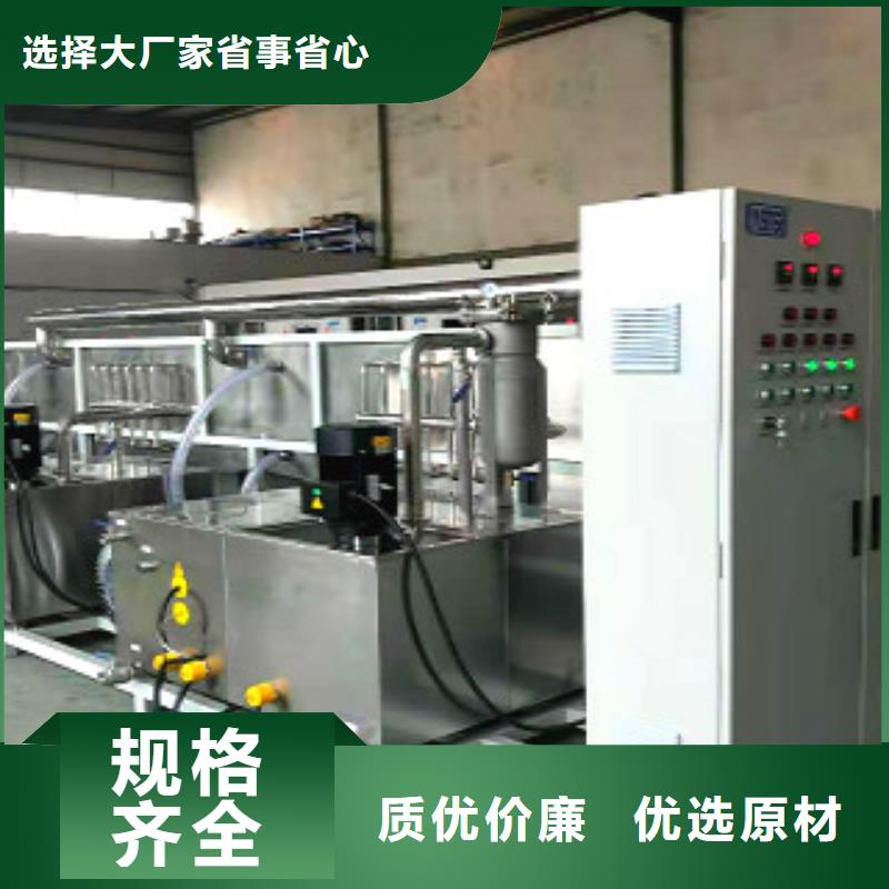 通过式喷淋清洗机全自动超声波清洗机供应商