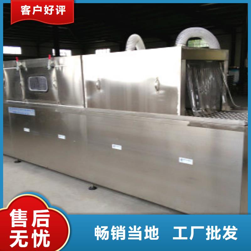 通过式清洗机-视频-通过式清洗机|承德市|双滦|兴隆|石家庄|邯郸|张家口|廊坊