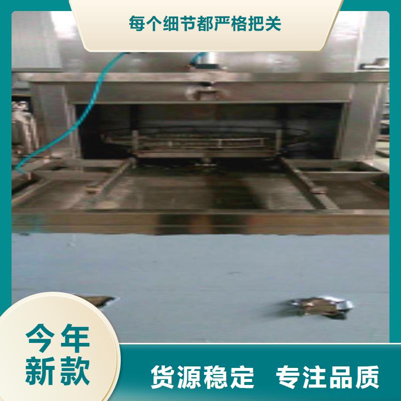通过式清洗机视频-通过式清洗机(亚世特)覆盖地域辽宁省沈阳市新民|东陵|鞍山|锦州|铁岭|抚顺|本溪|阜新|营口