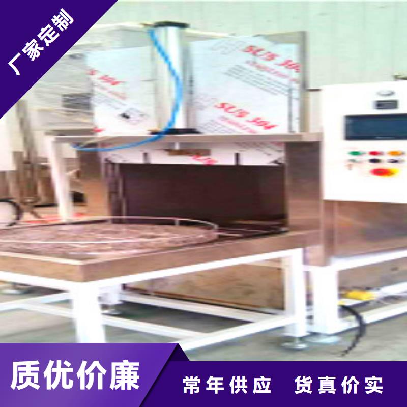通过式清洗机视频-通过式清洗机(亚世特)覆盖地域辽宁省沈阳市新民|东陵|鞍山|锦州|铁岭|抚顺|本溪|阜新|营口