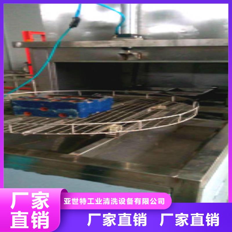 通过式清洗机-视频-巴彦|松北|牡丹江|绥化|黑河|佳木斯亚世特通过式清洗机_ 亚世特工业清洗设备(哈尔滨市分公司)