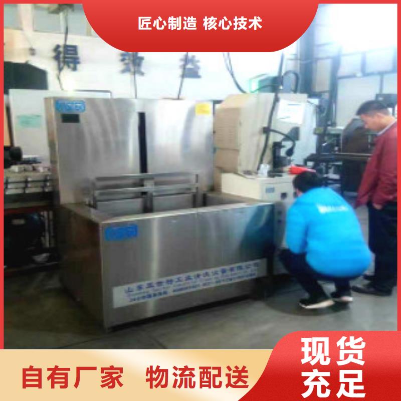 通过式清洗机-视频-巴彦|松北|牡丹江|绥化|黑河|佳木斯亚世特通过式清洗机_ 亚世特工业清洗设备(哈尔滨市分公司)