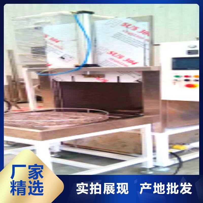 通过式清洗机视频-通过式清洗机_安徽省宿州市市场覆盖萧县|砀山|阜阳|蚌埠|淮北|池州|铜陵等