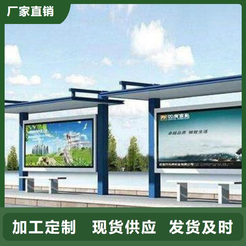 候车亭户外标识标牌灯箱产地直供