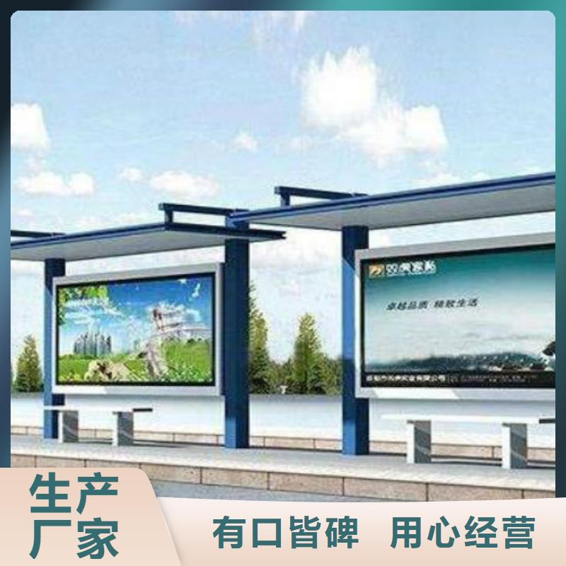 候车亭换画灯箱好品质用的放心
