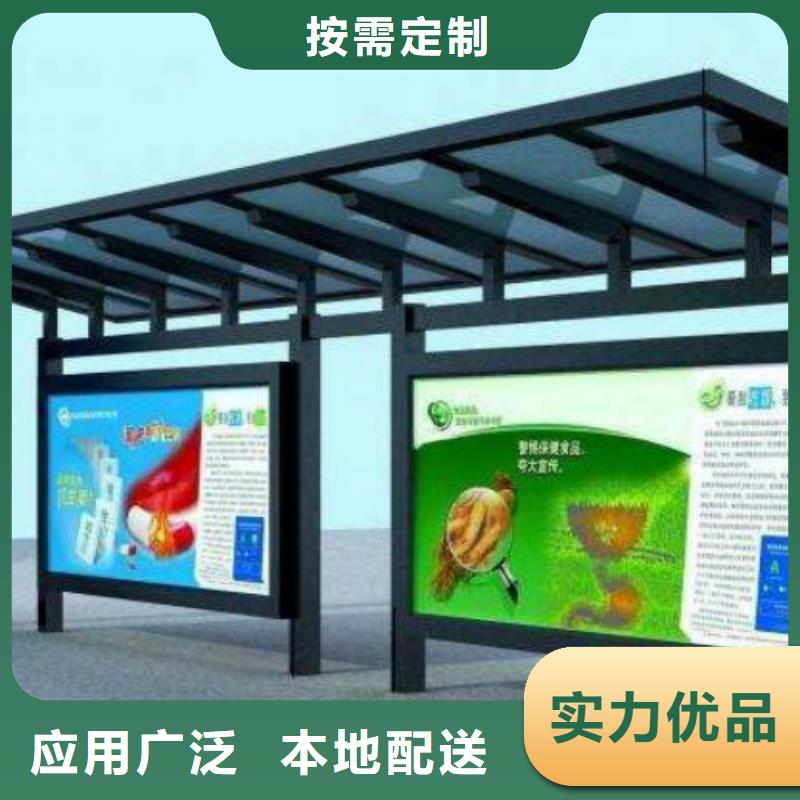 广告垃圾箱-视频-广告垃圾箱-锐思滚动灯箱宣传栏路名牌灯箱候车亭生产厂家(常州市分公司)服务区域新北|溧阳|无锡|宿迁|泰州|南通|连云港|徐州|南京