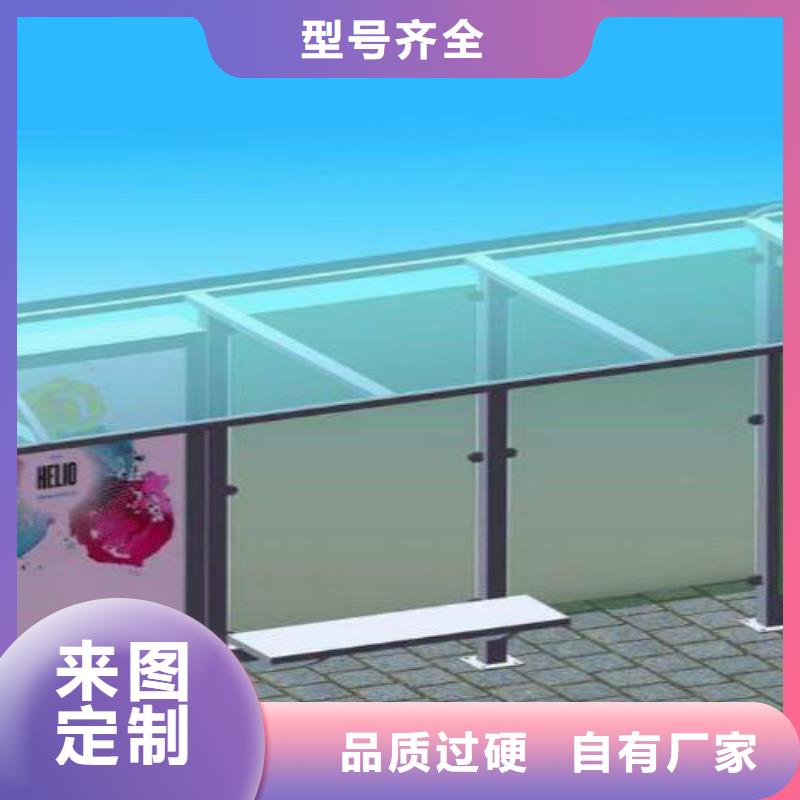 广告垃圾箱-视频-广告垃圾箱-锐思滚动灯箱宣传栏路名牌灯箱候车亭生产厂家(那曲市分公司)服务区域班戈|聂荣|林芝|阿里|拉萨|昌都|山南