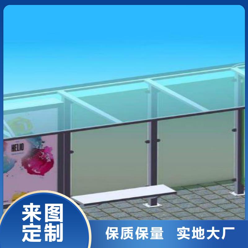 候车亭公交站台优质工艺