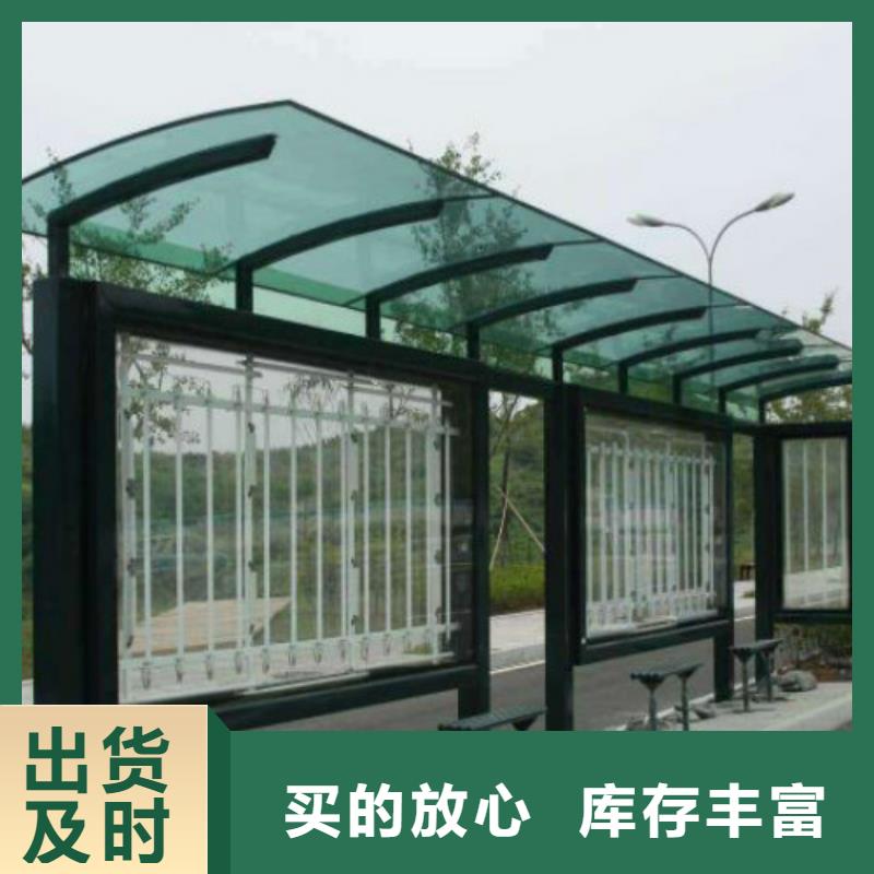 候车亭户外灯箱品质无所畏惧