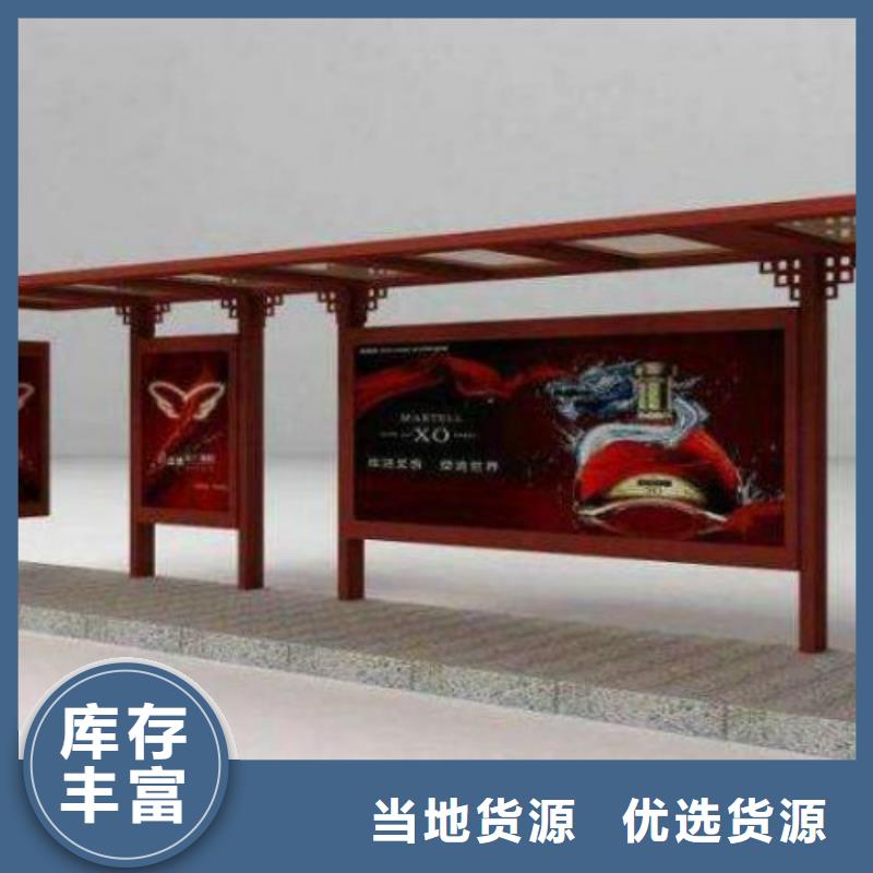 候车亭核心价值观厂家库存齐全厂家直供