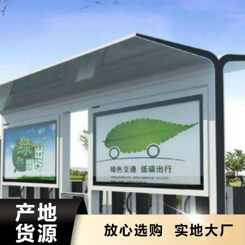 广告垃圾箱-视频-广告垃圾箱-锐思滚动灯箱宣传栏路名牌灯箱候车亭生产厂家(那曲市分公司)服务区域班戈|聂荣|林芝|阿里|拉萨|昌都|山南