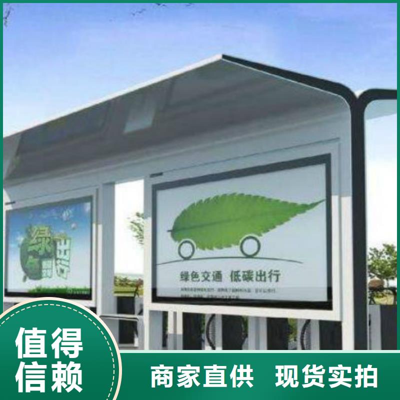 广告垃圾箱视频-四川省宜宾市锐思广告垃圾箱可服务区域南溪|珙县|雅安|甘孜|乐山|自贡|广元等