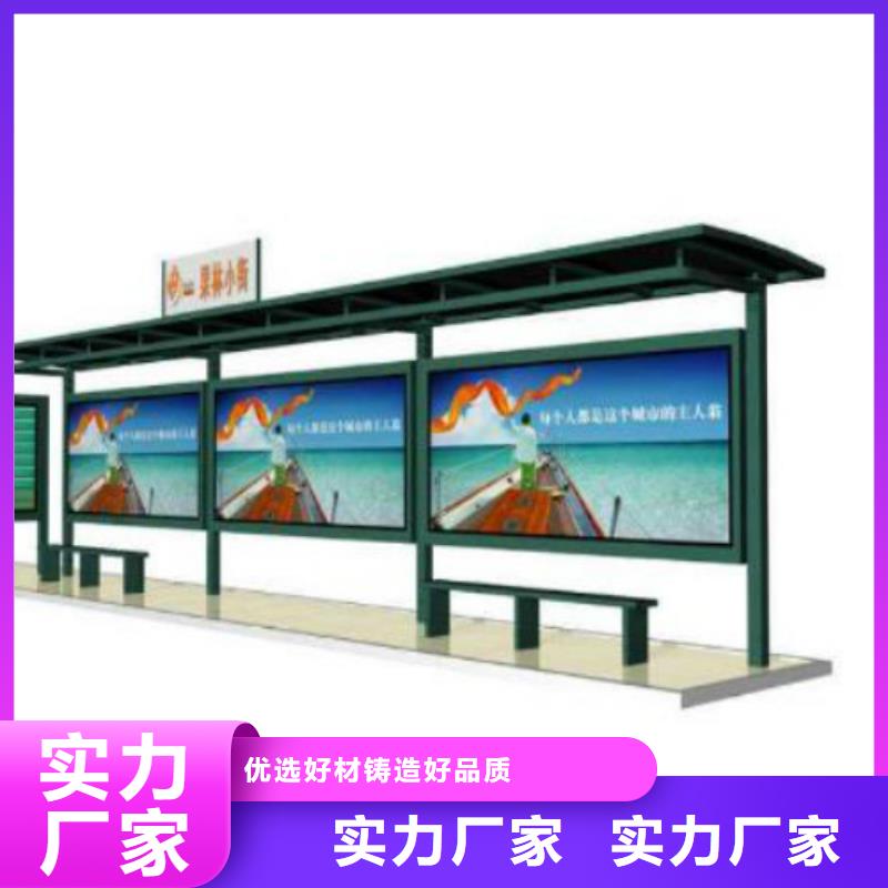 候车亭滚动灯箱生产厂家本地厂家值得信赖