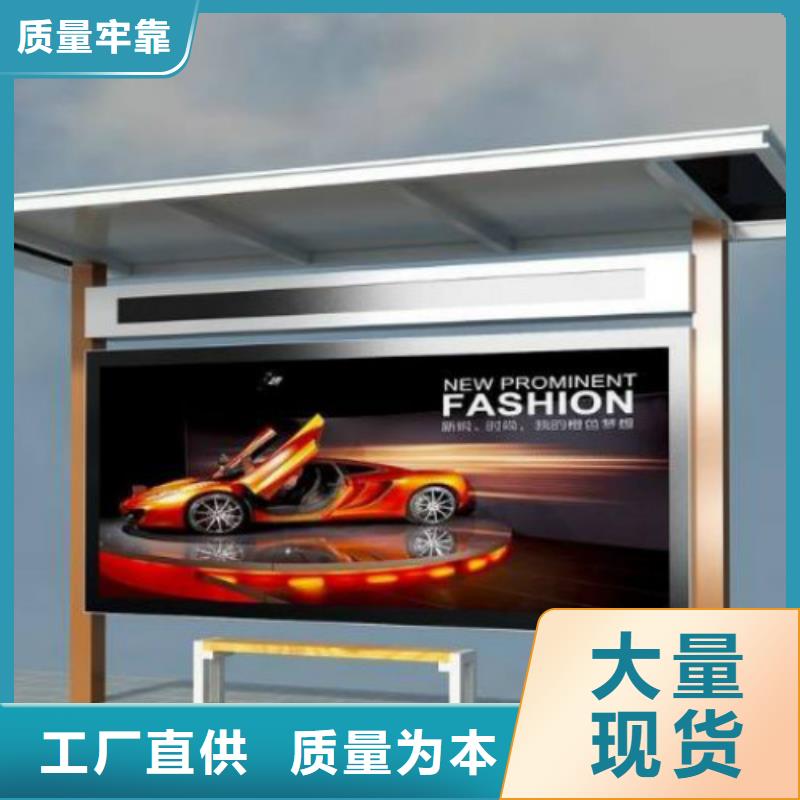 候车亭-指路牌灯箱资质认证