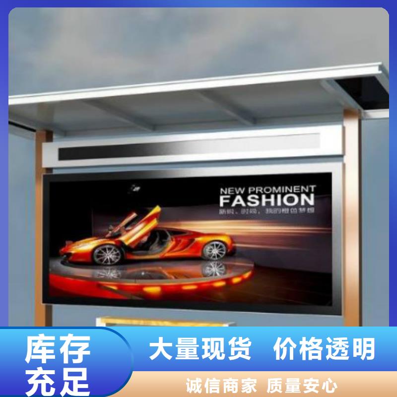 广告垃圾箱-视频-广告垃圾箱-锐思滚动灯箱宣传栏路名牌灯箱候车亭生产厂家(那曲市分公司)服务区域班戈|聂荣|林芝|阿里|拉萨|昌都|山南