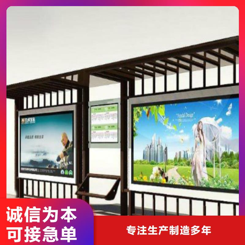 广告垃圾箱视频-四川省宜宾市锐思广告垃圾箱可服务区域南溪|珙县|雅安|甘孜|乐山|自贡|广元等