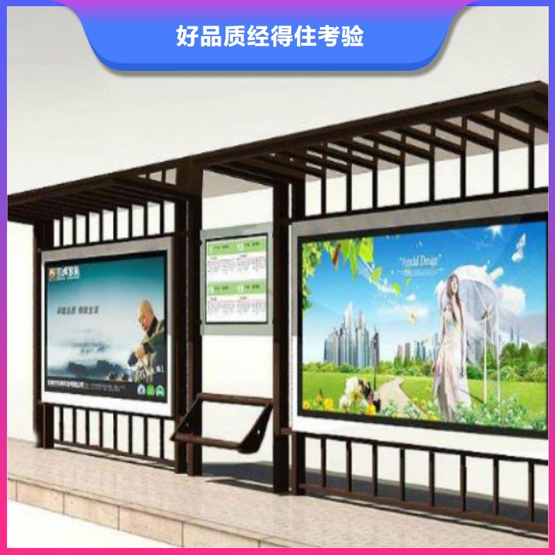 候车亭_【广告灯箱】厂家案例