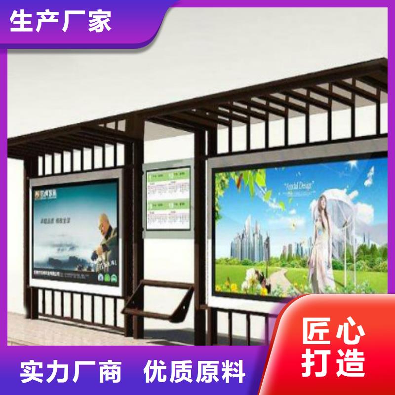候车亭宣传栏灯箱质量层层把关