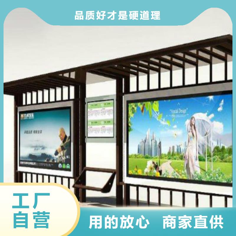 候车亭LED滚动灯箱一对一为您服务