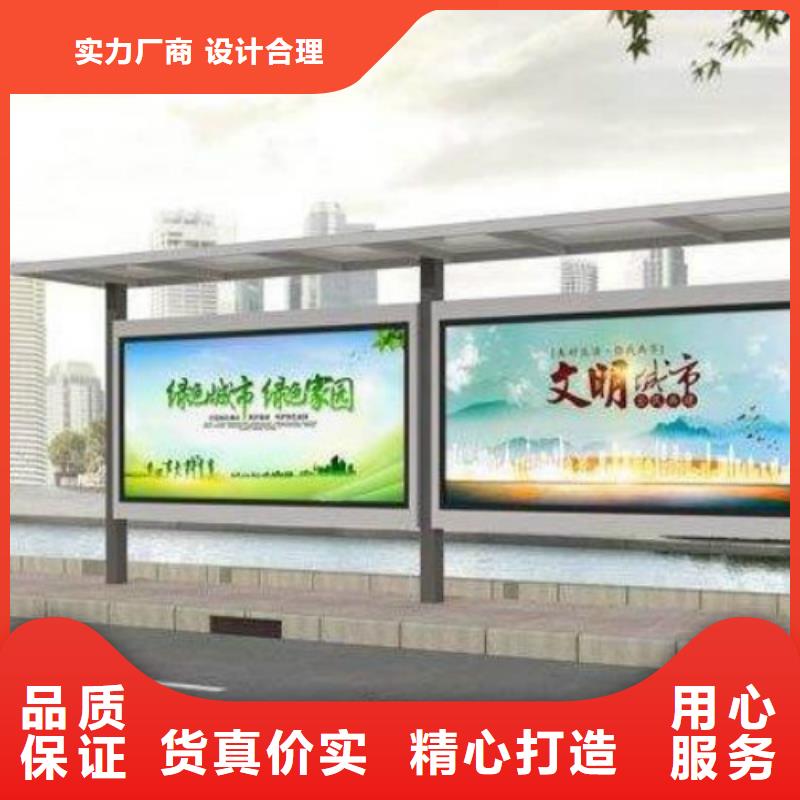 候车亭,滚动换画灯箱经验丰富质量放心