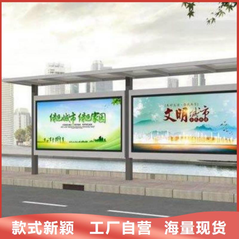 候车亭-指路牌灯箱资质认证