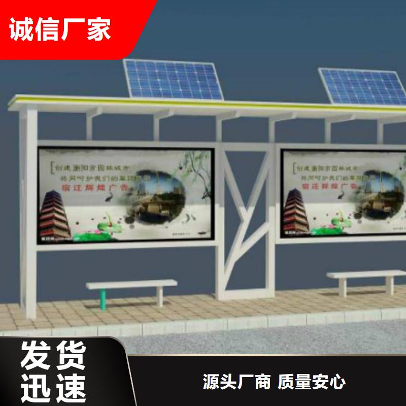 广告垃圾箱视频-四川省宜宾市锐思广告垃圾箱可服务区域南溪|珙县|雅安|甘孜|乐山|自贡|广元等