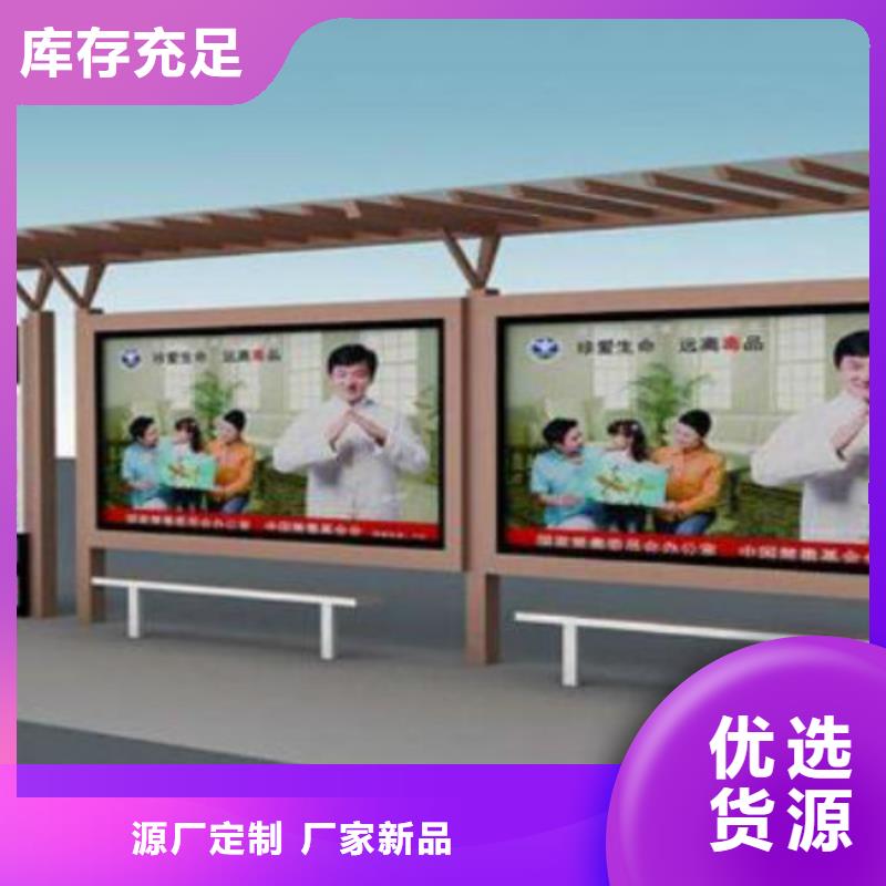 候车亭灯杆灯箱服务至上