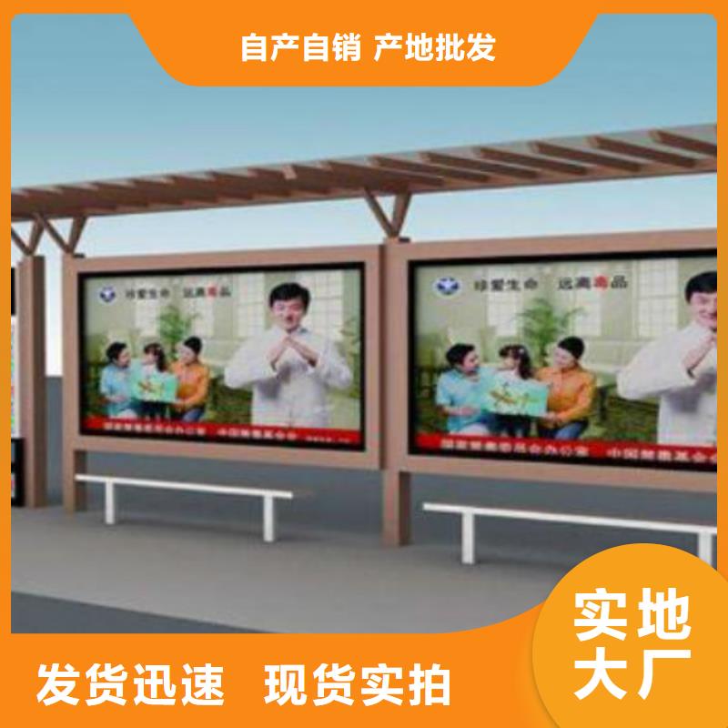 候车亭LED滚动灯箱一对一为您服务