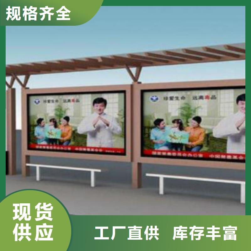 候车亭宣传栏灯箱质量层层把关