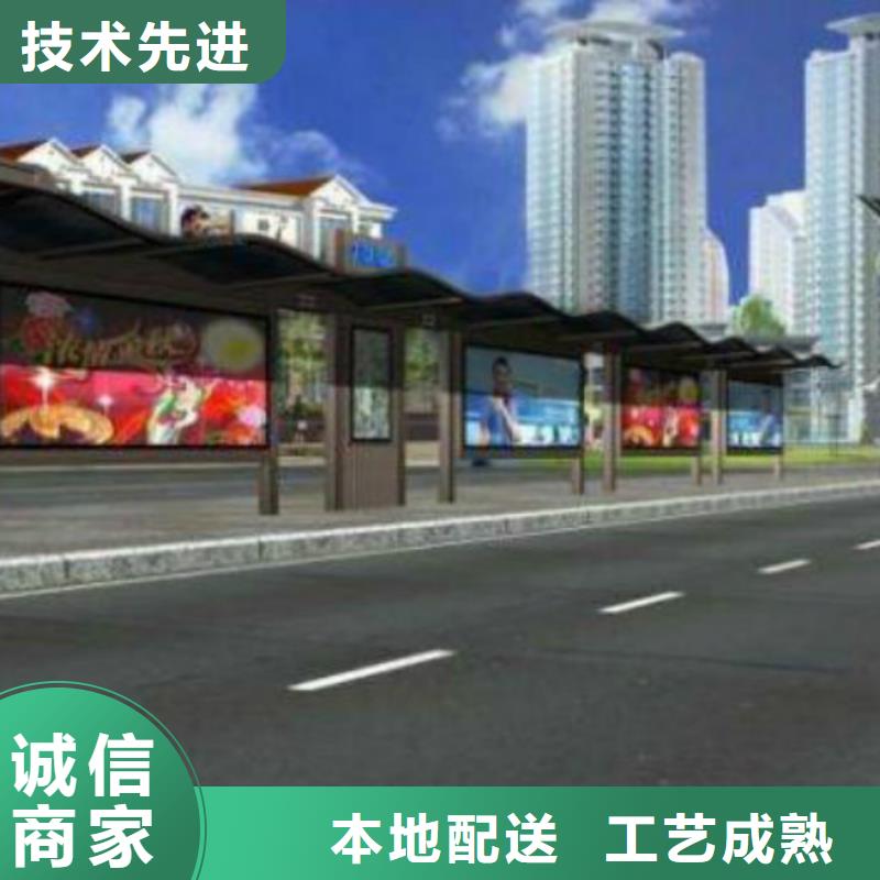 候车亭户外标识标牌灯箱产地直供