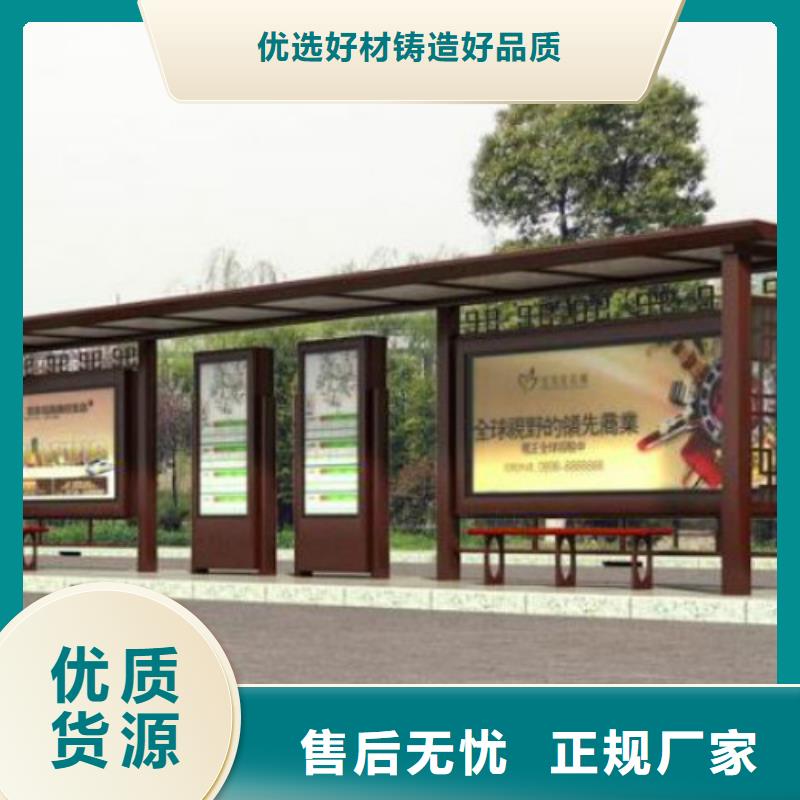 广告垃圾箱-视频-广告垃圾箱-锐思滚动灯箱宣传栏路名牌灯箱候车亭生产厂家(那曲市分公司)服务区域班戈|聂荣|林芝|阿里|拉萨|昌都|山南
