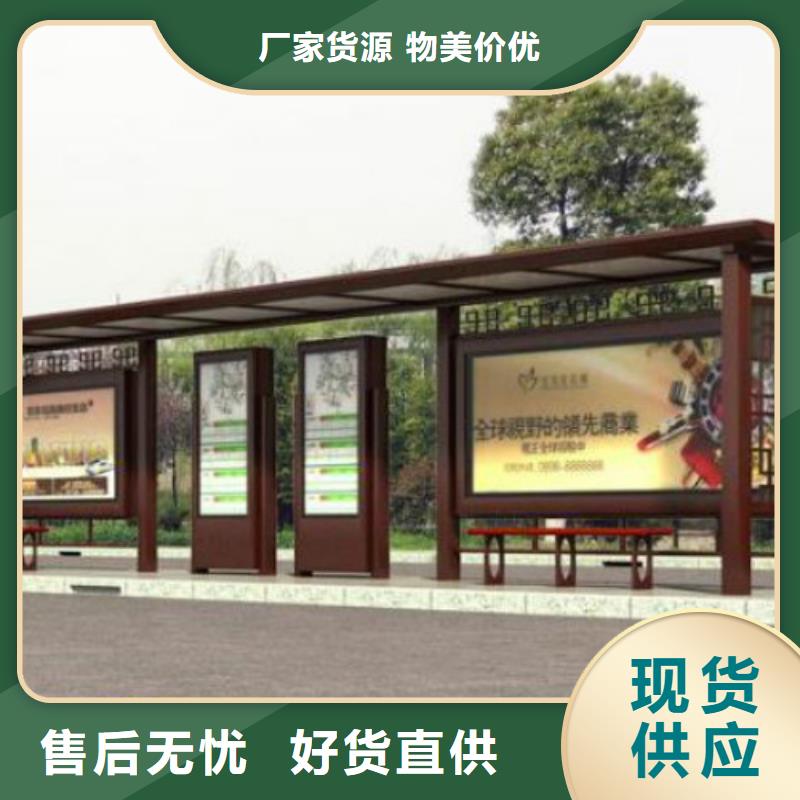 候车亭,广告垃圾箱厂家品质有保障