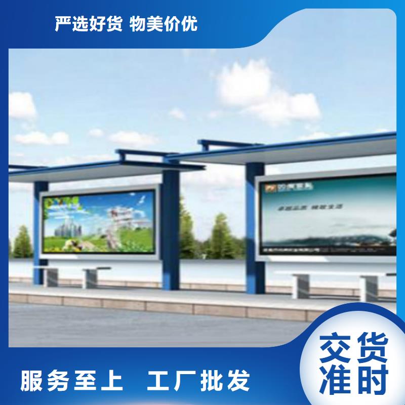 广告垃圾箱-视频-广告垃圾箱-锐思滚动灯箱宣传栏路名牌灯箱候车亭生产厂家(常州市分公司)服务区域新北|溧阳|无锡|宿迁|泰州|南通|连云港|徐州|南京