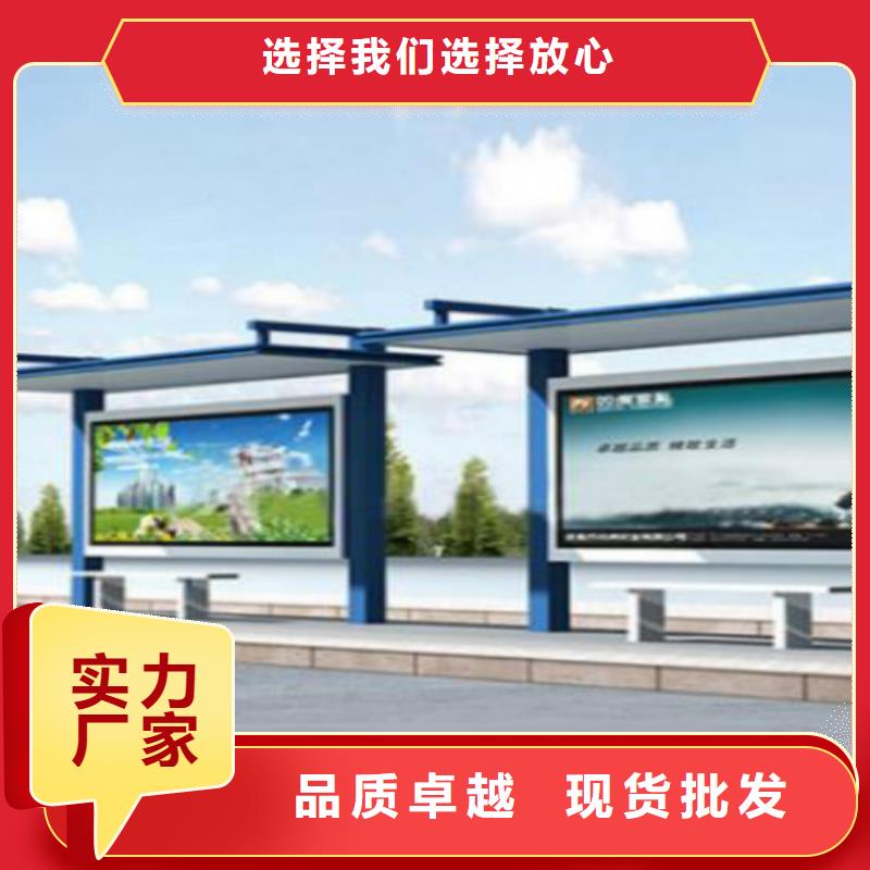 候车亭_社区滚动灯箱供应物流配送