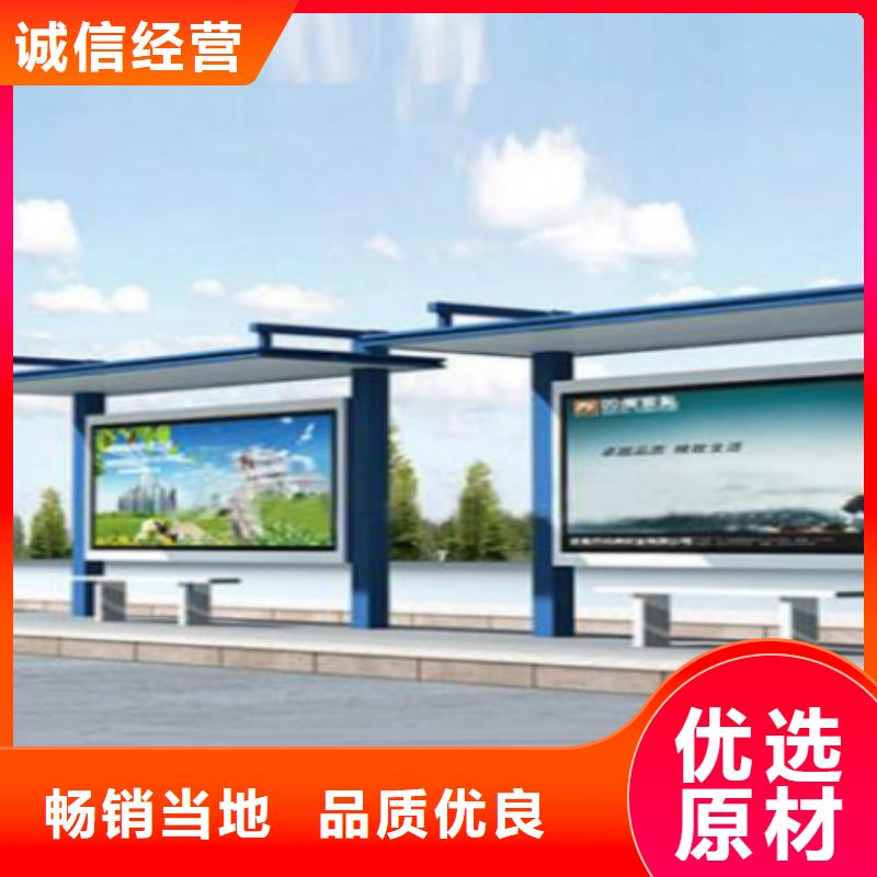 候车亭换画灯箱好品质用的放心
