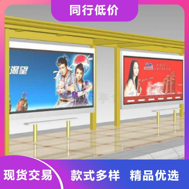 广告垃圾箱-视频-广告垃圾箱-锐思滚动灯箱宣传栏路名牌灯箱候车亭生产厂家(那曲市分公司)服务区域班戈|聂荣|林芝|阿里|拉萨|昌都|山南