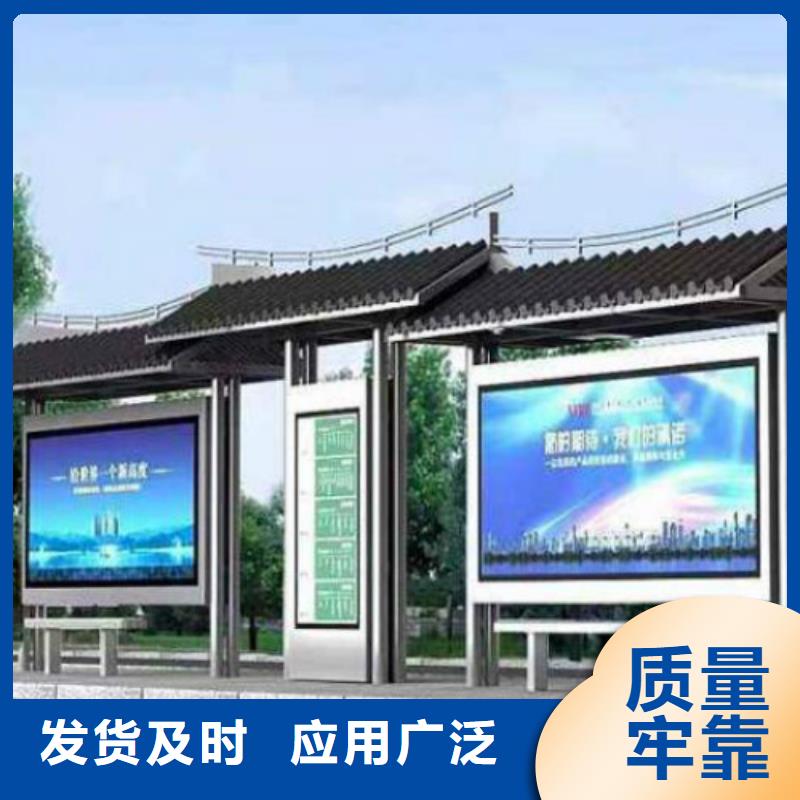 候车亭核心价值观厂家库存齐全厂家直供
