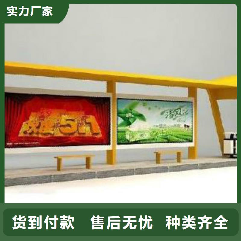 候车亭公交站台优质工艺