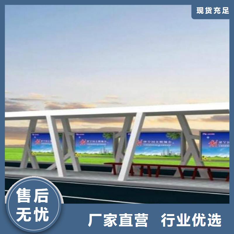 广告垃圾箱-视频-广告垃圾箱-锐思滚动灯箱宣传栏路名牌灯箱候车亭生产厂家(那曲市分公司)服务区域班戈|聂荣|林芝|阿里|拉萨|昌都|山南
