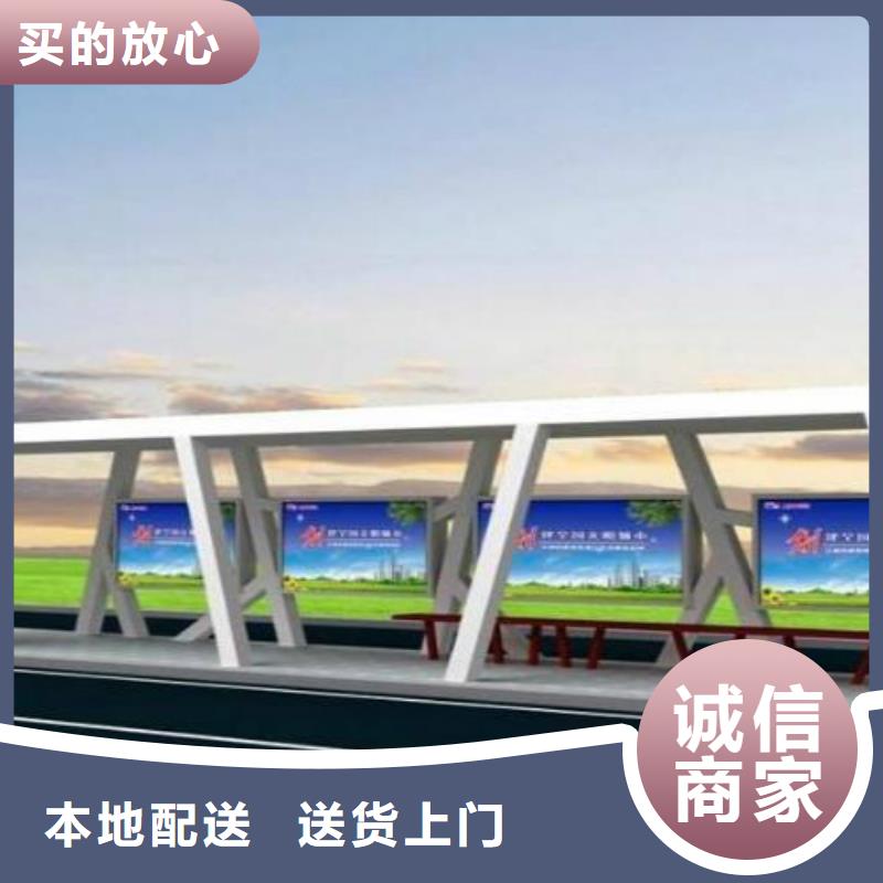候车亭【广告垃圾箱】使用寿命长久