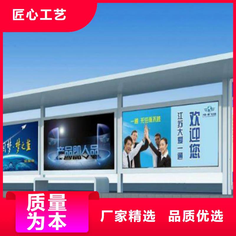 候车亭公交站台优质工艺