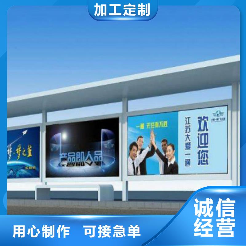 候车亭核心价值观厂家质量看得见